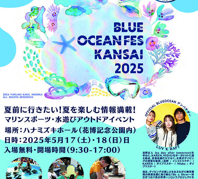 　　　★★★おしらせ１★★★