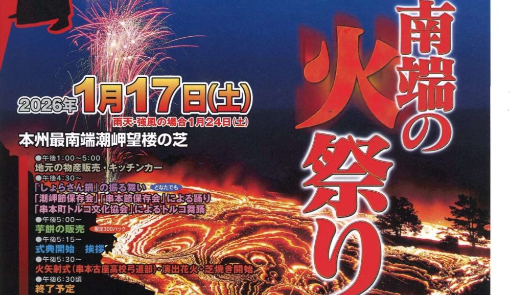 ★★★お知らせ★★★